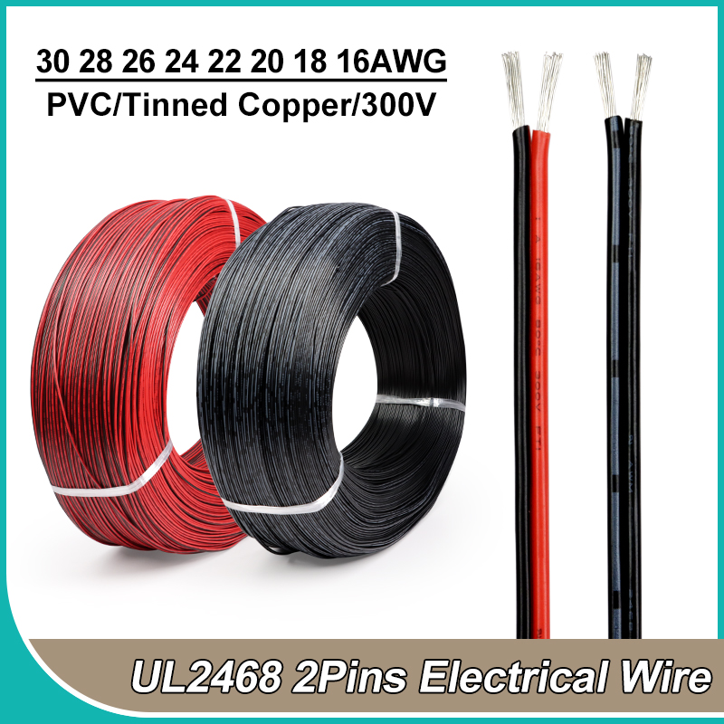 Audio Jumper Wire - 2 ~ 50m 2Pin 전선 30