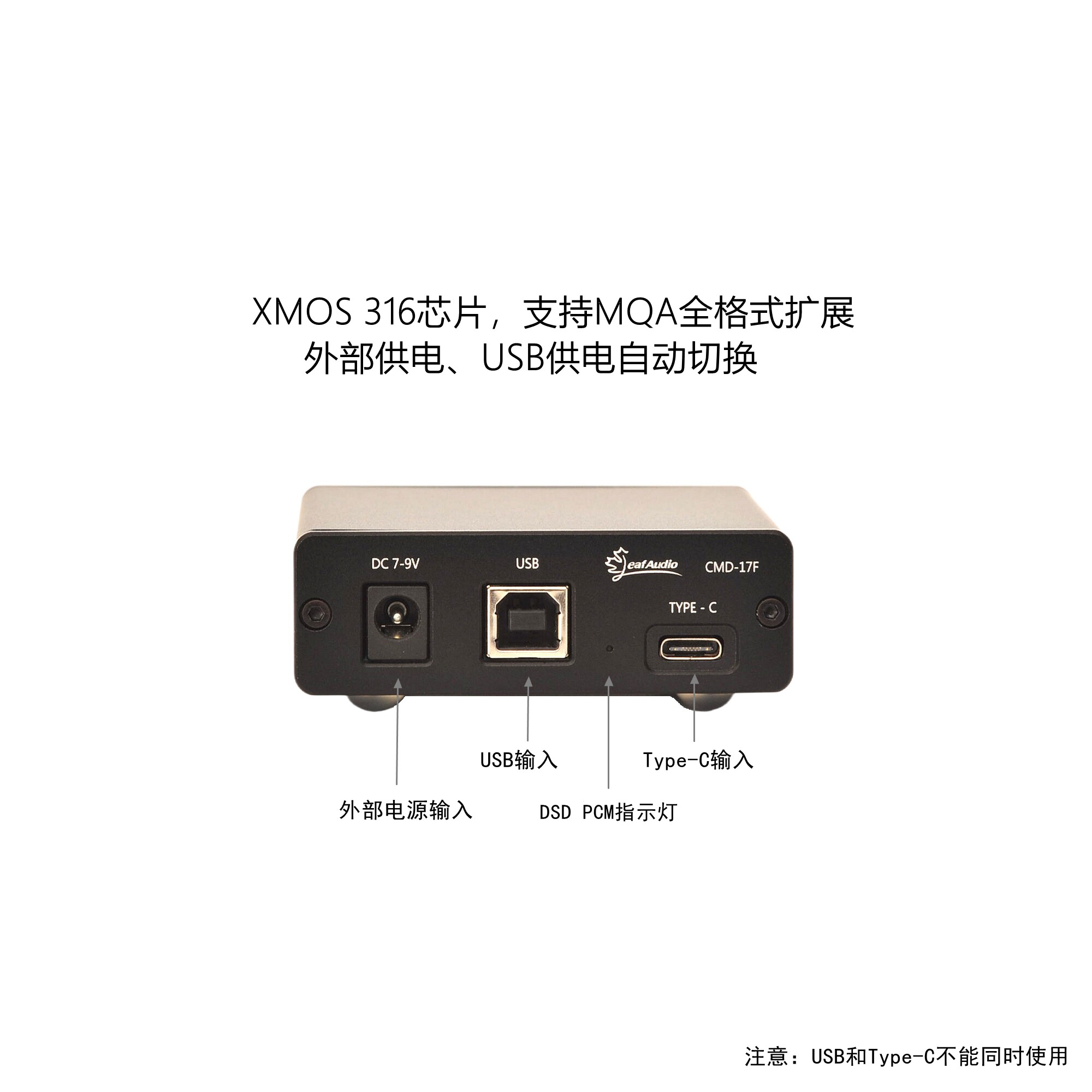 Audio Interface - 리프 오디오 CMD17F 디지털 인터페이스 USB