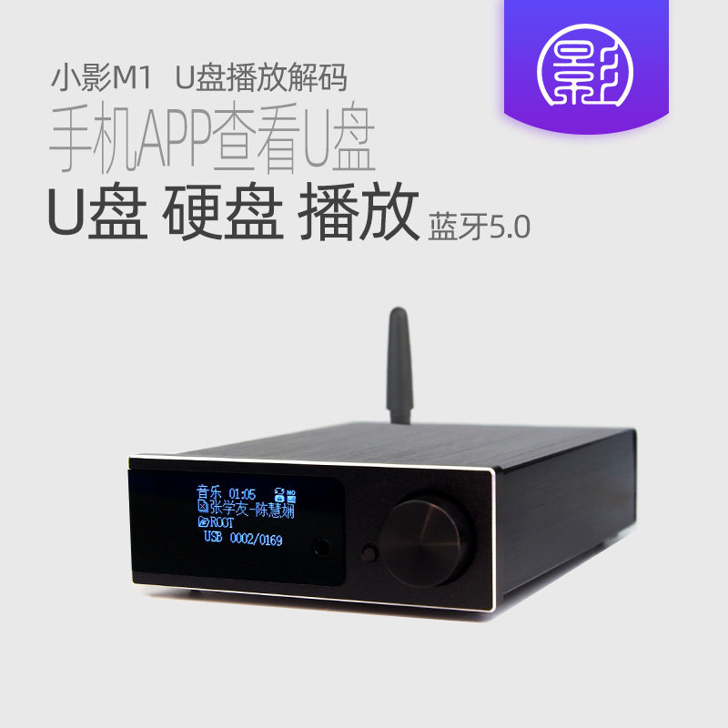 M1 USB 무손실 오디오 플레이어, 듀얼 ES9028 - Audio Dac 리뷰 및 가격