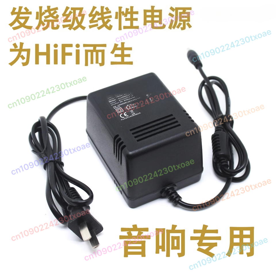 오디오파일 전원 공급 장치 어댑터 12V3A 5V DC - Audio Dac 리뷰 및 가격