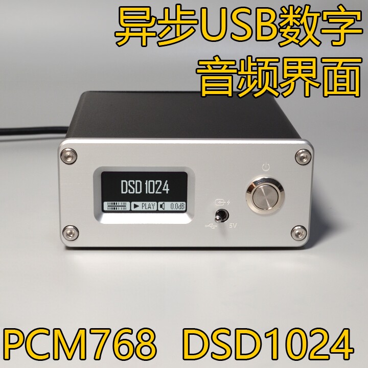 XING AF200 USB 디지털 인터페이스 SPDIF - Audio Dac 리뷰 및 가격