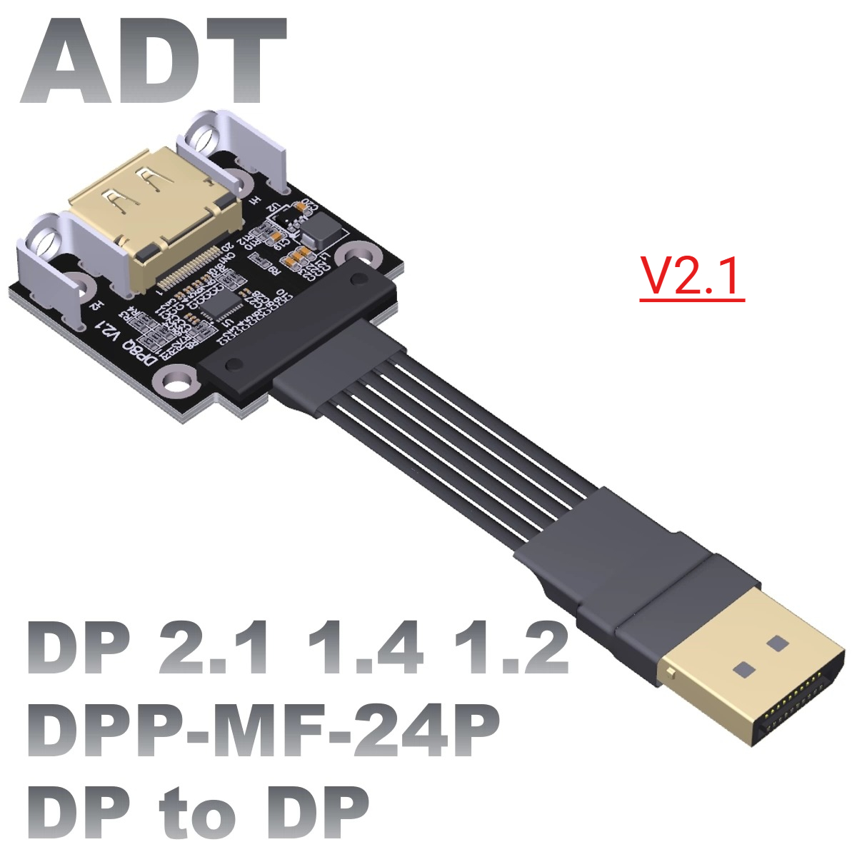 ADT-Link 차폐형 DisplayPort DP2.1 - Ribbon Microphone 리뷰 및 가격