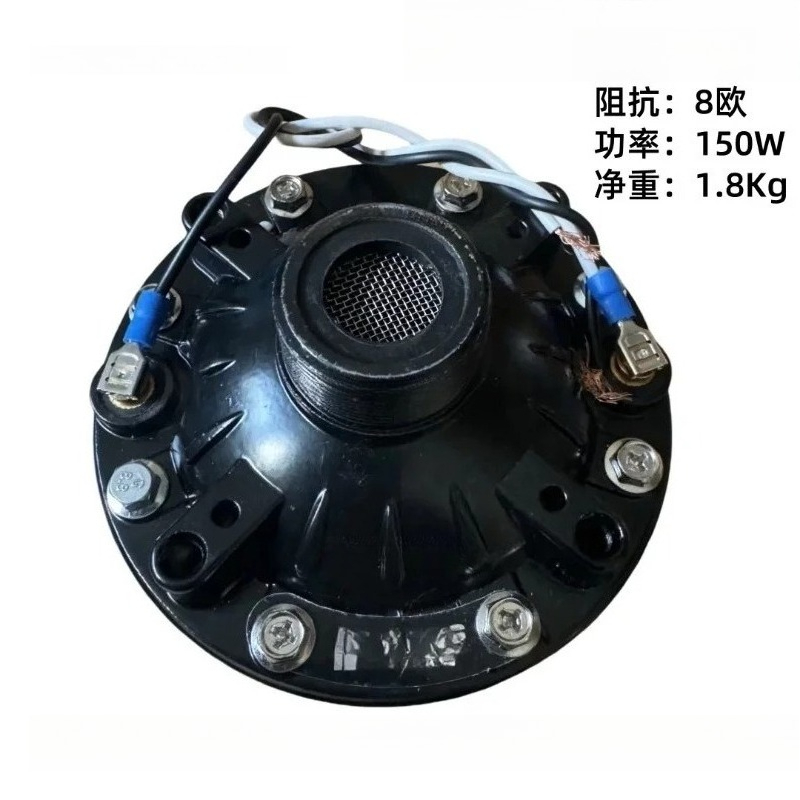 300W600W 고출력 트위터 드라이버 헤드 프로모션  - Speaker Driver 리뷰 및 가격