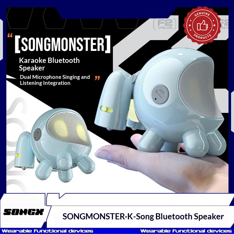 SONGX SONGMONSTER 귀여운 로봇 가라오케  - Full Range Speaker 리뷰 및 가격